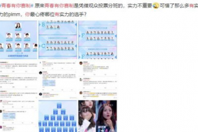 娱乐吃瓜号剪辑违法吗是真的吗,娱乐吃瓜号剪辑违法真相