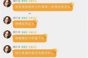 娱乐圈吃瓜群微信,揭秘明星幕后故事，独家爆料一网打尽