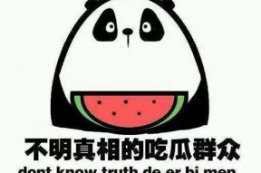 娱乐吃瓜名字叫什么来着,揭秘娱乐圈那些不为人知的秘密