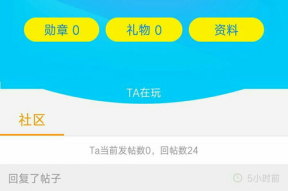 娱乐吃瓜账号是真是假,如何辨别娱乐吃瓜账号的真伪？