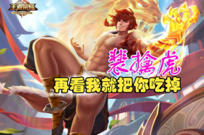 娱乐吃瓜君王思聪免费阅读,揭秘娱乐大亨的吃瓜人生