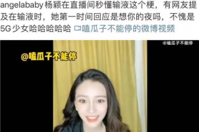 吃瓜娱乐圈直播在线观看,吃瓜娱乐圈直播，精彩瞬间不容错过！