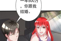 吃瓜漫画横扫娱乐圈小说,娱乐圈风云变幻录