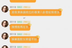 娱乐吃瓜爆料背景图片大全,揭秘明星幕后故事与八卦传闻