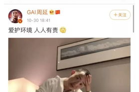 怎么做娱乐吃瓜视频,轻松打造热门话题