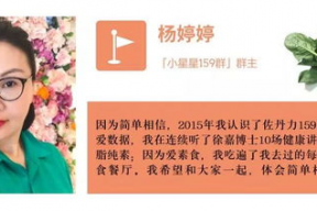 娱乐吃瓜健康养生小说,娱乐圈的养生秘籍与甜蜜风暴