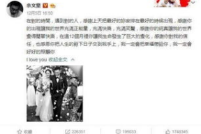 娱乐421吃瓜总结