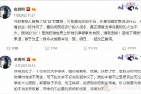 比较真的娱乐圈吃瓜公众号,揭秘明星背后的真实故事