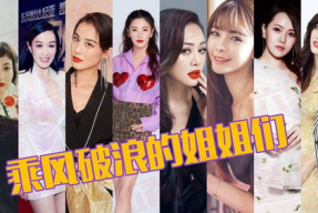 娱乐吃瓜浪姐淘汰名单,实力与人气之争，谁将黯然离场？