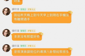 娱乐吃瓜可以上星图吗,星图上的璀璨瞬间