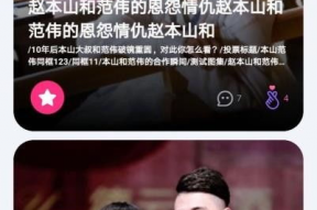 天天吃娱乐瓜,天天吃不停！