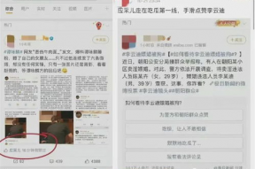 娱乐吃瓜群名叫什么,揭秘“娱乐吃瓜群”背后的热点事件与趣味瞬间